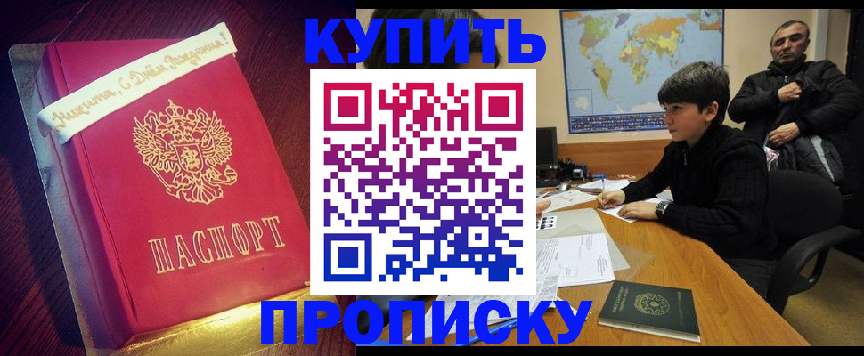пропишу в квартире в Павловском Посаде